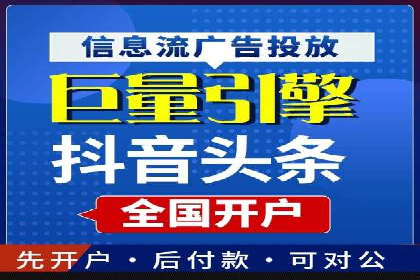 实战案例：SEM广告投放如何实现快速转化